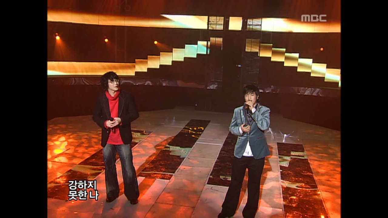 Sung Si-kyung & Na Yoon-kwon - Expectation, 성시경 & 나윤권 - 기대, Music Core 20060114