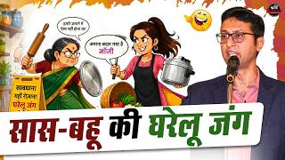 Ekagra Sharma की बातों पर Dr. Kumar Vishwas ने खूब लगाया ठहाका l Hasya Kavi Sammelan l Funn