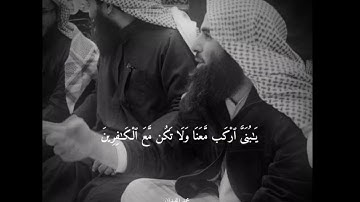 سوره هود - الشيخ محمد اللحيدان ❤️