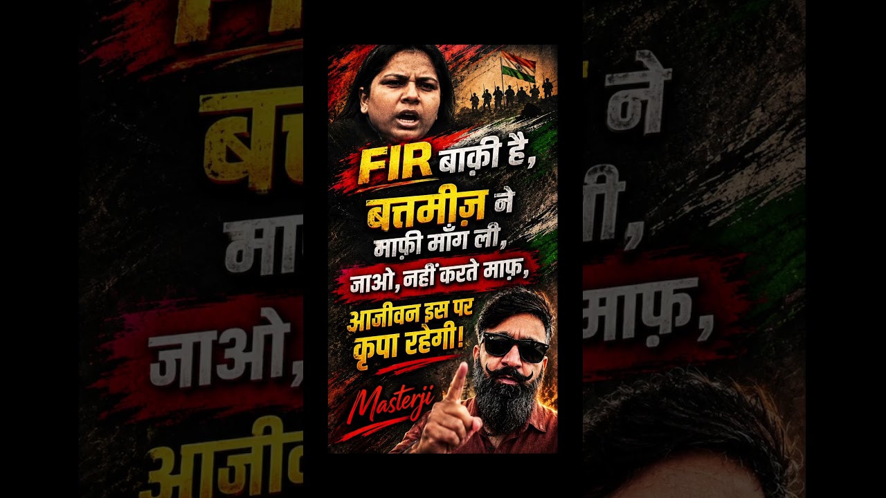 Latest Title & Thumbnail