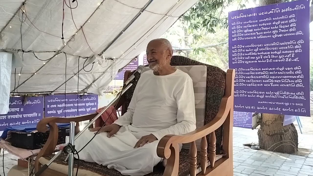 Bhagwan na vyapak varshikotsav MAHASHIVRAATRI 15-02-2026 RAVI BRAHMVIDYA MANDIR (1/5 )