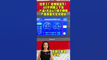 #fcnfm Discover the Versatility of Our Dehydration Equipment