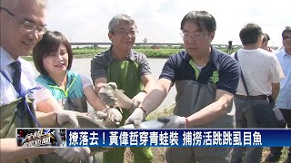 尚青在這裡! 台南虱目魚季超市產地直送－民視新聞 