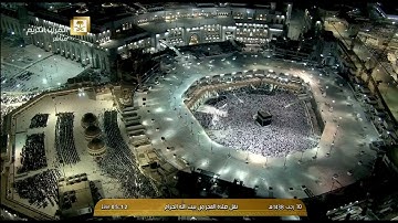 صلاة الفجر كاملة للشيخ صالح بن حميد اليوم الجمعة 1438/7/10 - الحرم المكي - من سورة الحديد