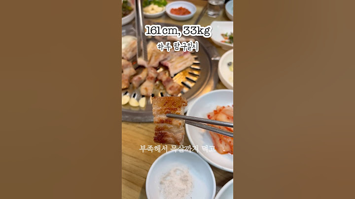 한국인 근본 외식메뉴 #vlog #브이로그