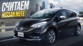 видео: Сколько стоит NISSAN NOTE на японских аукционах? E12, HE12, NE12, SNE12, картинка: Сколько стоит NISSAN NOTE на японских аукционах? E12, HE12, NE12, SNE12,