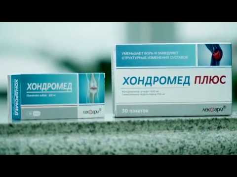 Хондромед Плюс Купить В Минске