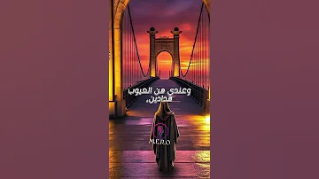 انا النار اللي حارقه الكل امنه رمضان 