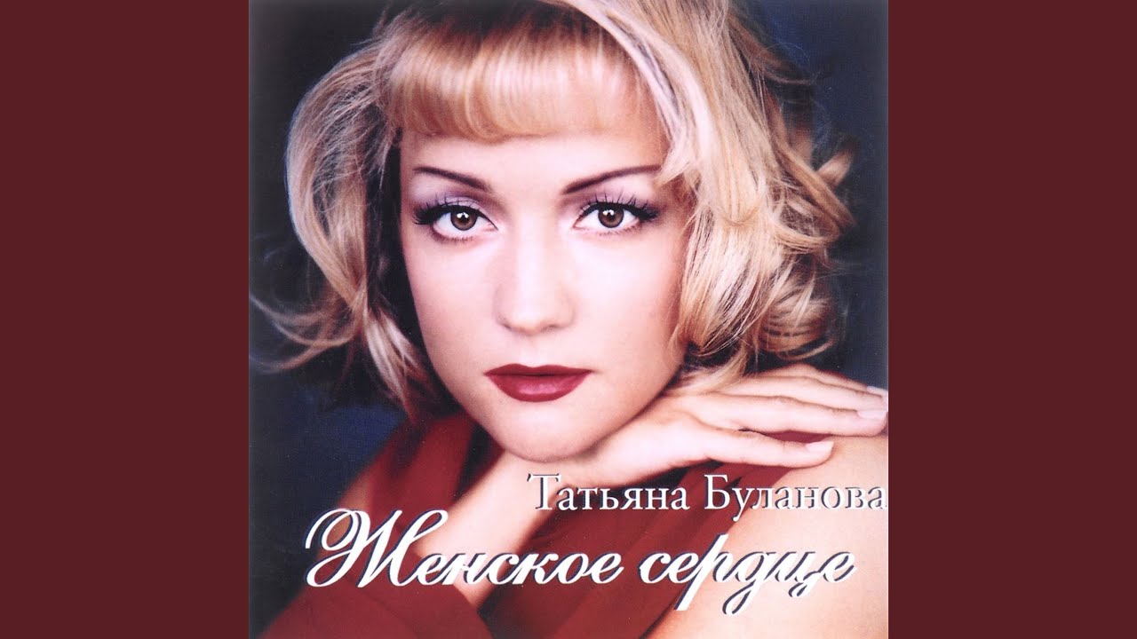 Не отрекаются любя - YouTube