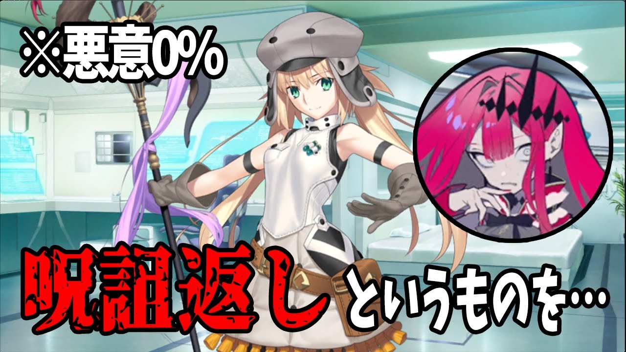 FGO プレイマット バーヴァンシー ロンディニウム Amazon.co.jp: バー