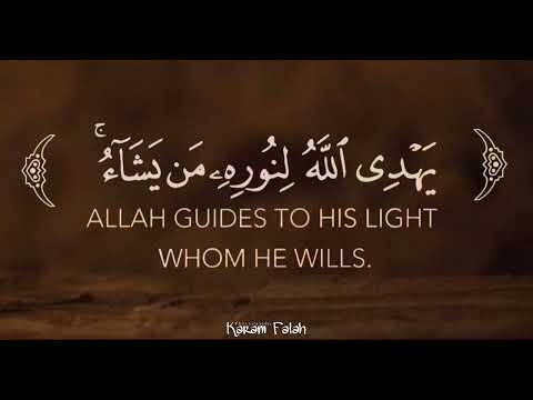 الله نور السموات والأرض الآية 35 من سورة النور القارئ شريف مصطفى 