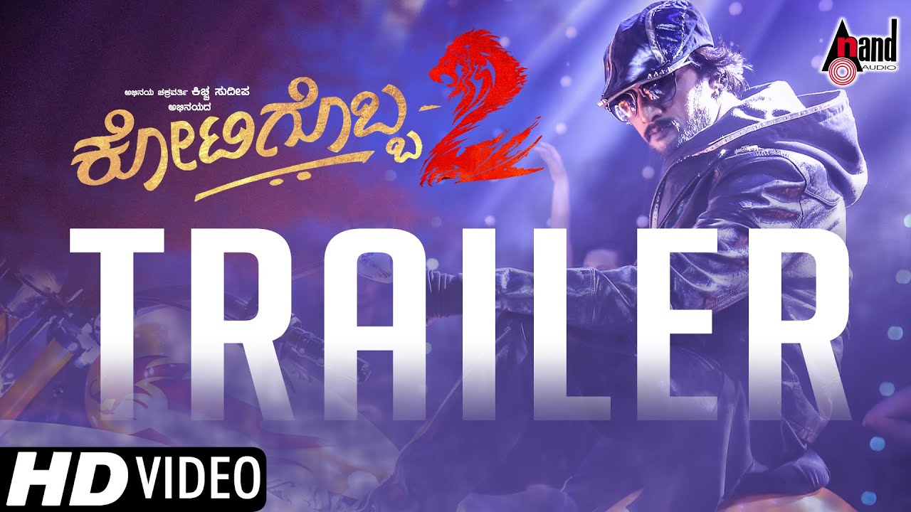 Kotigobba 2 Teaser Kannada Movie Trailer 2016 Kiccha Sudeep