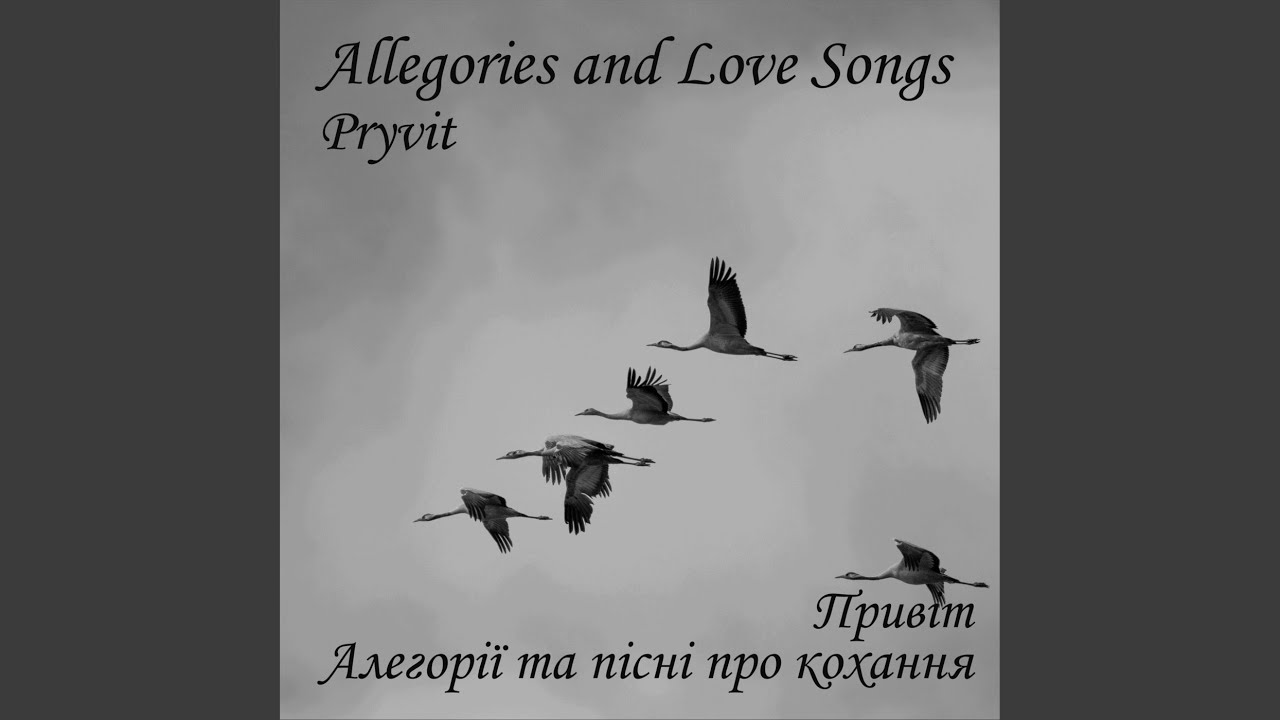 YouTube पर Я чекав тебе з хмари рожево-ніжної (Василь Симоненко) देखें