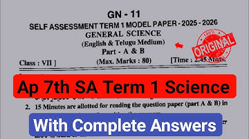 💯real Ap 7th class science SA Term 1 model paper 2025|7th Sa1 general science paper and answer 2025