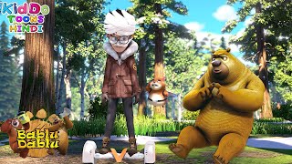 Bablu Dablu Hindi Cartoon Big Magic | Monster Plan Compilation | Action cartoon | Kiddo Toons Hindi screenshot 2