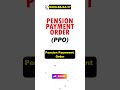 सरकारी कर्मचारी अपने पेंशन रिकॉर्ड में नाम कैसे बदलें? | Pension Record Name Change Process online