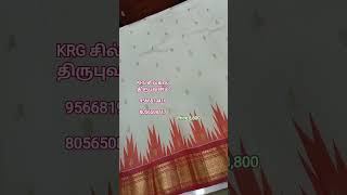 Superb colour traditional thirubuvanam pure silk saree #instagram #silksarees #wedding #handloom