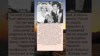 Трагическая судьба звезды почему любимец публики Куравлёв закончил жизнь в психлечебнице
