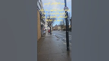 الشيخ سعد الغامدي سورة قريش