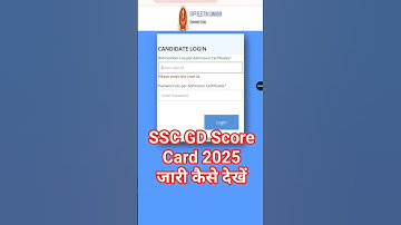 SSC GD Score Card 2025 Kaise Check Kare ? How To Check SSC GD Score Card 2025