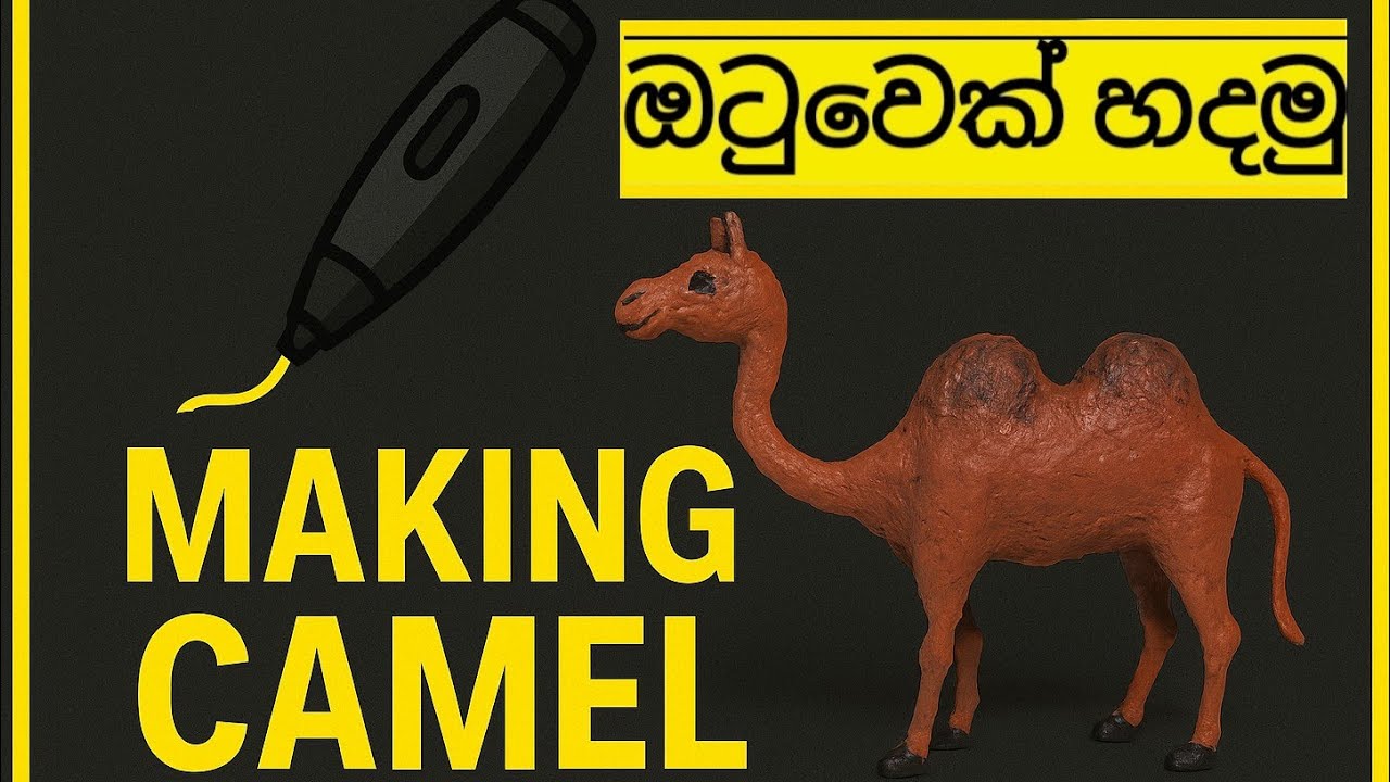 How to make camel using 3D Pen