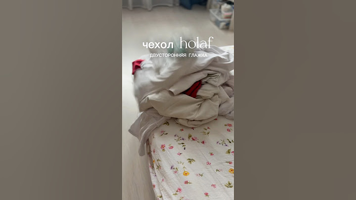 Если ты тоже не фанат долгой глажки — просто мастхэв для дома 💖