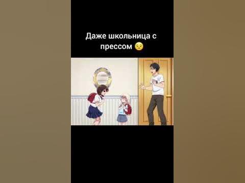 Аниме: моя горничная слишком надоедливая - YouTube