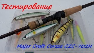 Major Craft Corzza CZC-702H