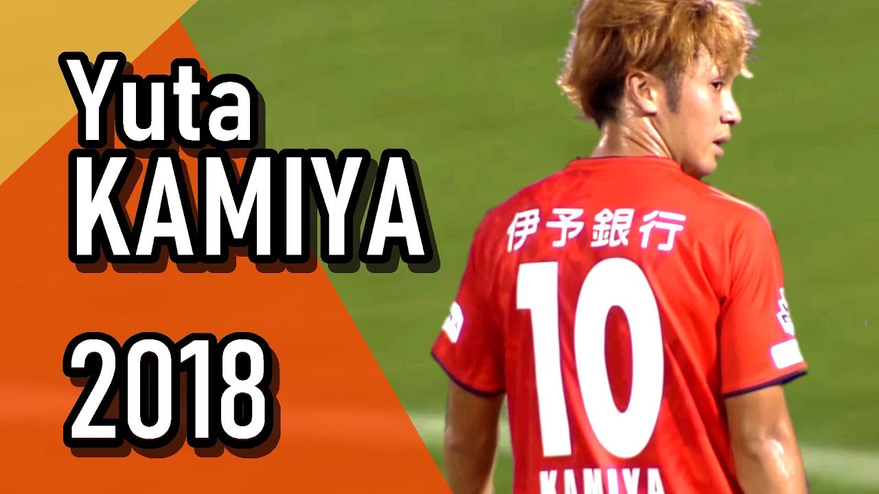 レッド系お見舞い 愛媛fc 神谷優太 ユニフォーム ウェア スポーツ レジャーレッド系 11 250 Www Dawajen Bh