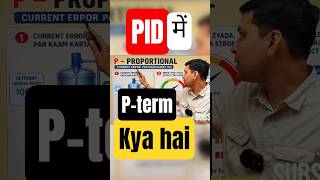 PID controller #engineeringstudy #pidcontroller #instrumentation #controlengineering #engineering