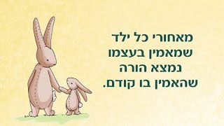 הדרכת הורים, הדרכת משפחה בשיטת אדלר