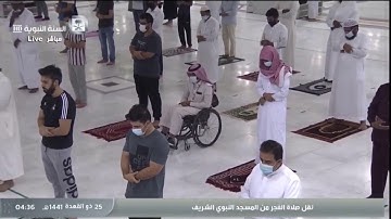 ترتيل جميل لخواتيم سورة إبراهيم للشيخ د.أحمد الحذيفي فجر الخميس ٢٥-١١-١٤٤١هـ