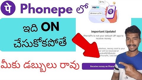 PhonePe UPI Important Update 2025 | How to Fix Default UPI App Problem in PhonePe