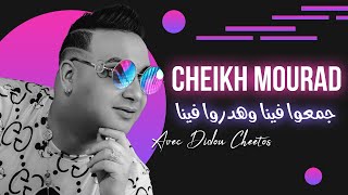 Cheikh Mourad - Jam3ou Fina W Hadrou Fina Avec Didou Cheetos ● (New Exclu Dzzik 2023)