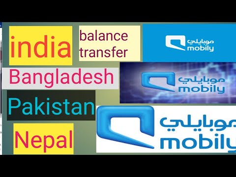 Video: How To Send Money From Mobile To Mobile