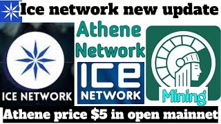 🔴 ice network new update | Athene network mining | athene network | ice network | crypto mining