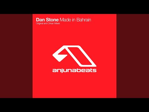 Dan Stone — Made In Bahrain (Original Mix)