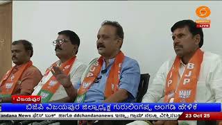 Central Government Releases Flood Relief State Government Should Immediately Deliver Relief To Beneficiaries