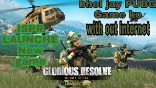 How to playing and Download glorious reslove by ISPR screenshot 4