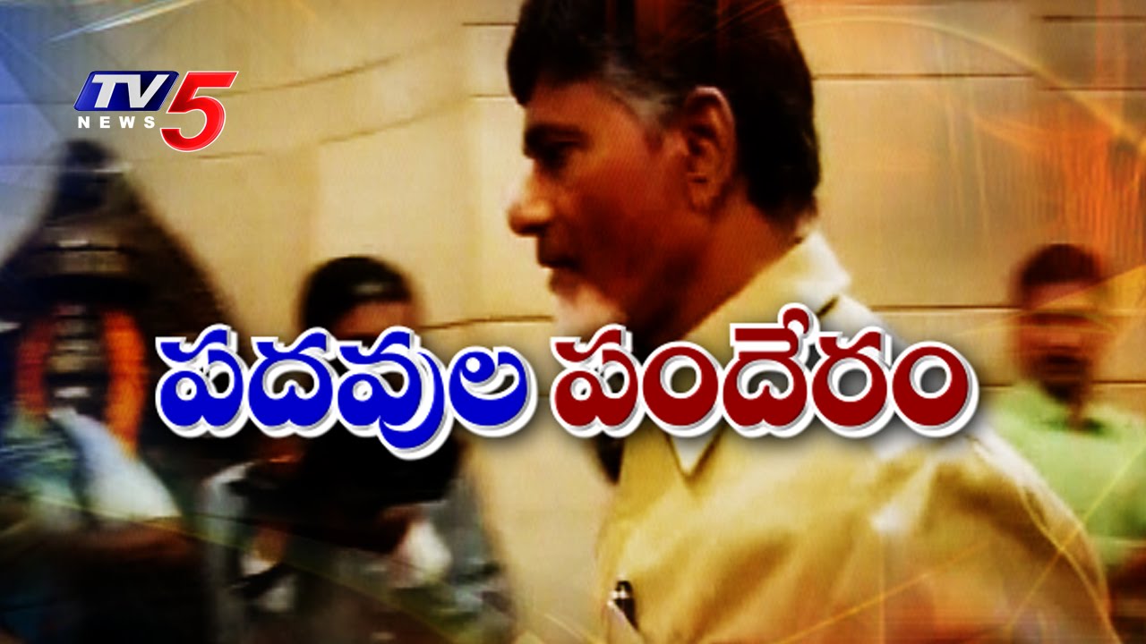 Leaders Hope on Nominated Posts | CBN Deadline for Replacement : TV5 News