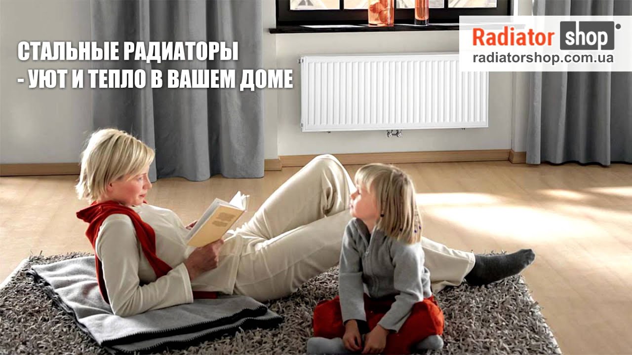 Стальные панельные радиаторы отопления - YouTube
