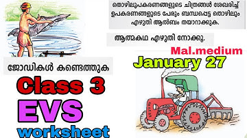 Victers Class 3 EVS worksheet January 27 Malayalam medium