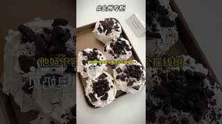 《金州专柜》矢口,乎 #宝藏小说 #文荒推荐 #适合女生看的小说推荐
