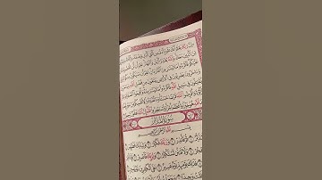 سورة المزمل تلاوةللعبدالفقيرإلى الله أحمدنجاح عبدالحفيظ غفرالله له وأسكنه فسيح جناته ووسع قبره