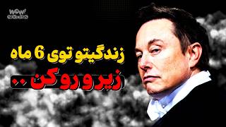 If you want your life to turn upside down in 6 months watch this