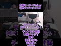 自称ヒーローVtuber初めてのマシュマロ #新人vtuber #特撮ヒーロー