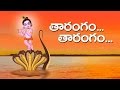   tharangam tharangam  telugu nursery rhymes for kids  krishna songs   kidsone
