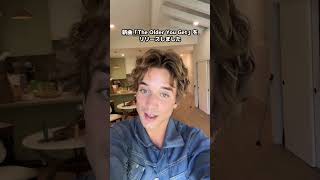 【Daniel Seavey】新曲「The Older You Get」をリリースした、#ダニエルシーヴィ 🎶日本のファンのみなさんへ、コメント動画が到着💌 #DanielSeavey