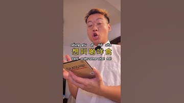 Common restaurant phrases in cantonese #learncantonese #languagelearning #rap #comedy
