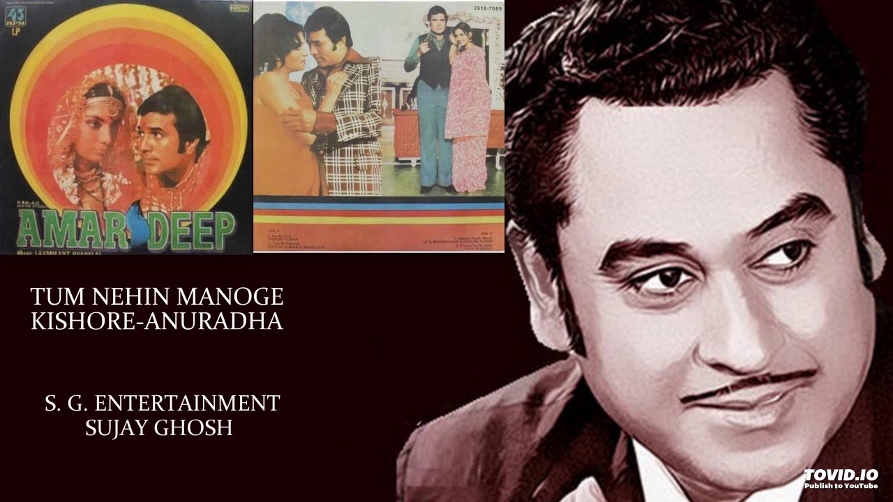 RARE - TUM NEHIN MANOGE - KISHORE-ANURADHA - AMAR DEEP(1979